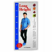 Long Height Capsule